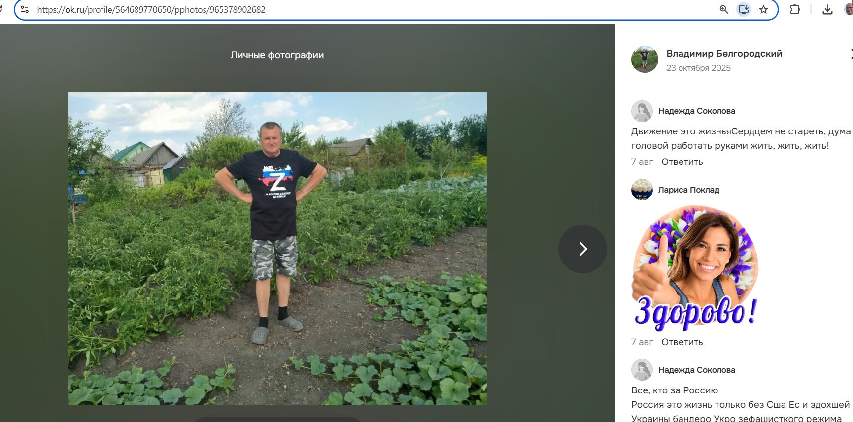 Tolstunov_Vladimir_001__SoR_012__-OK.jpg Tolstunov_Vladimir_001__SoR_012__-OK.jpg